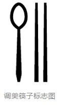 888.png