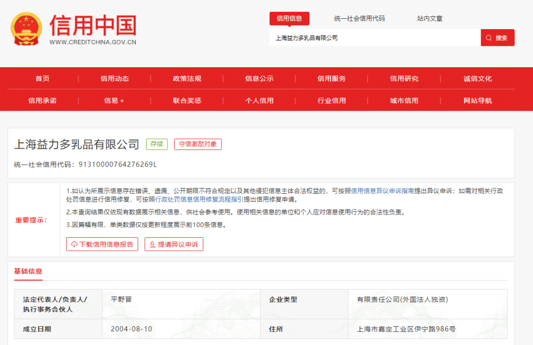 WeChat 圖片_20220516145740.png