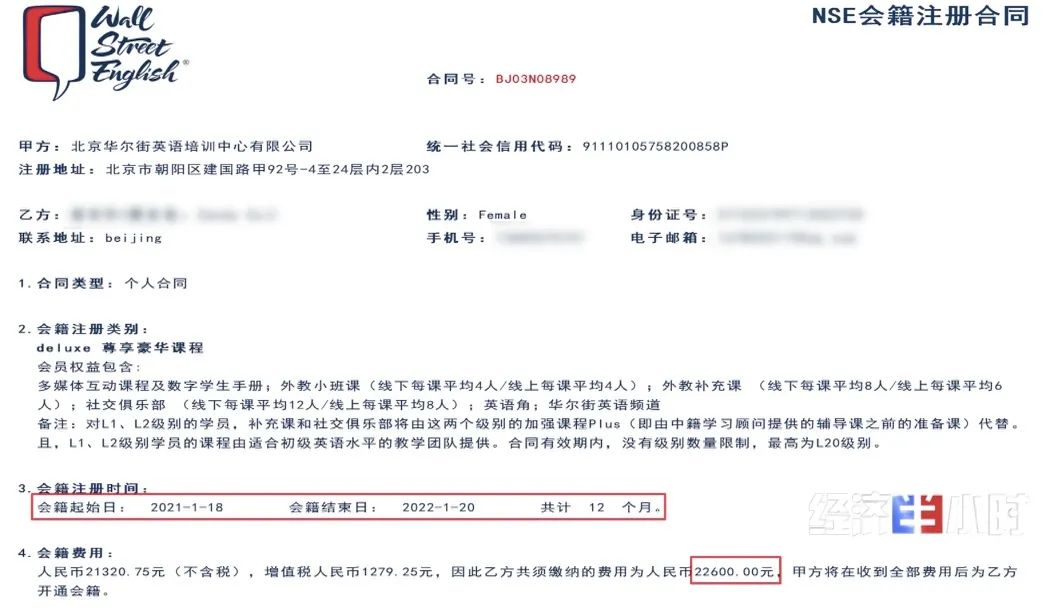 WeChat 圖片_20220516160342.jpg