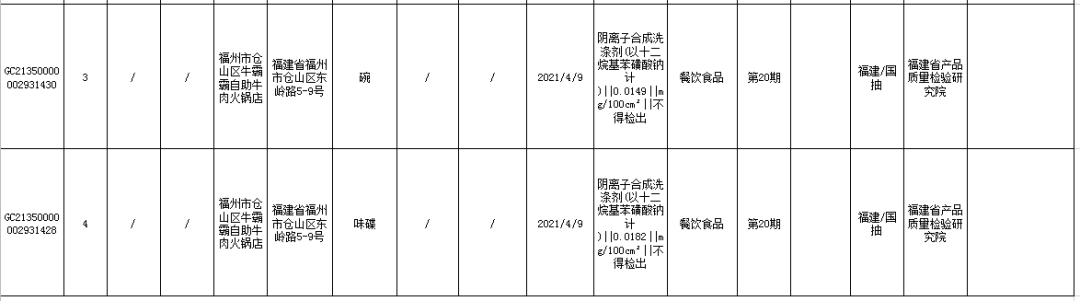 640 (6).png