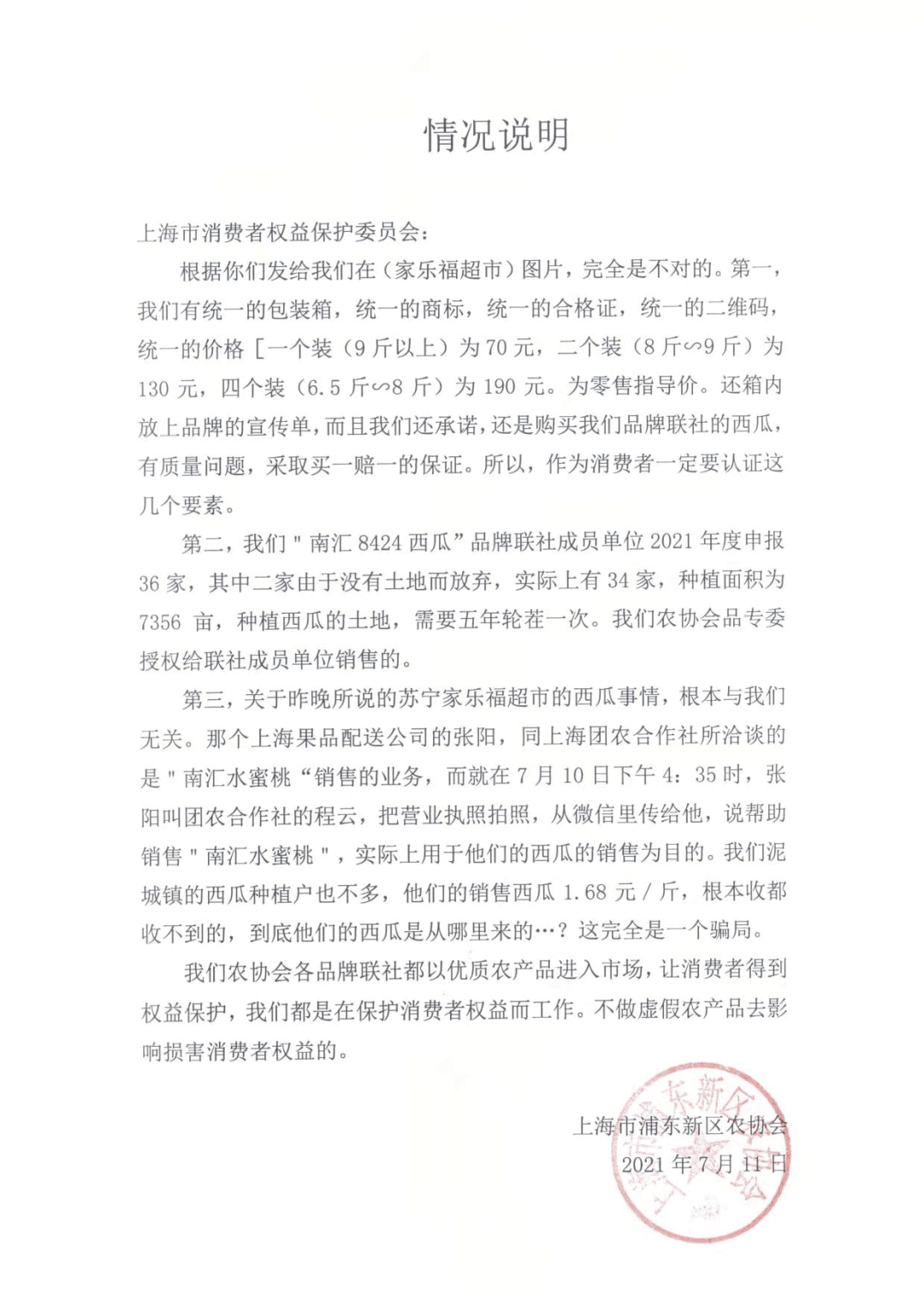 640 (68).png