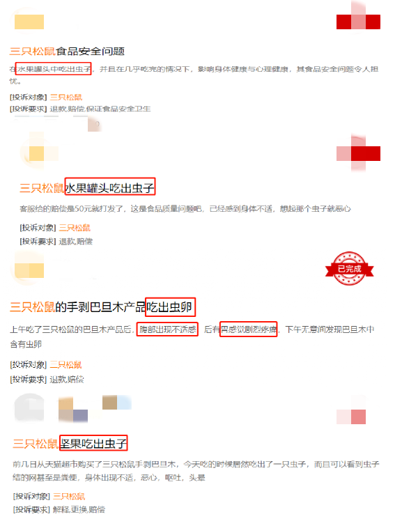 mmexport2e69db109818dd29da923e9b20b3c3ab_1652937297550.png