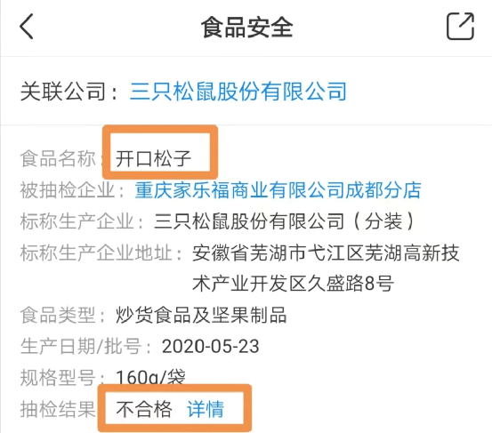 mmexportf8444713b248dca5b1f8419f6fadd3ff_1652937433619.png