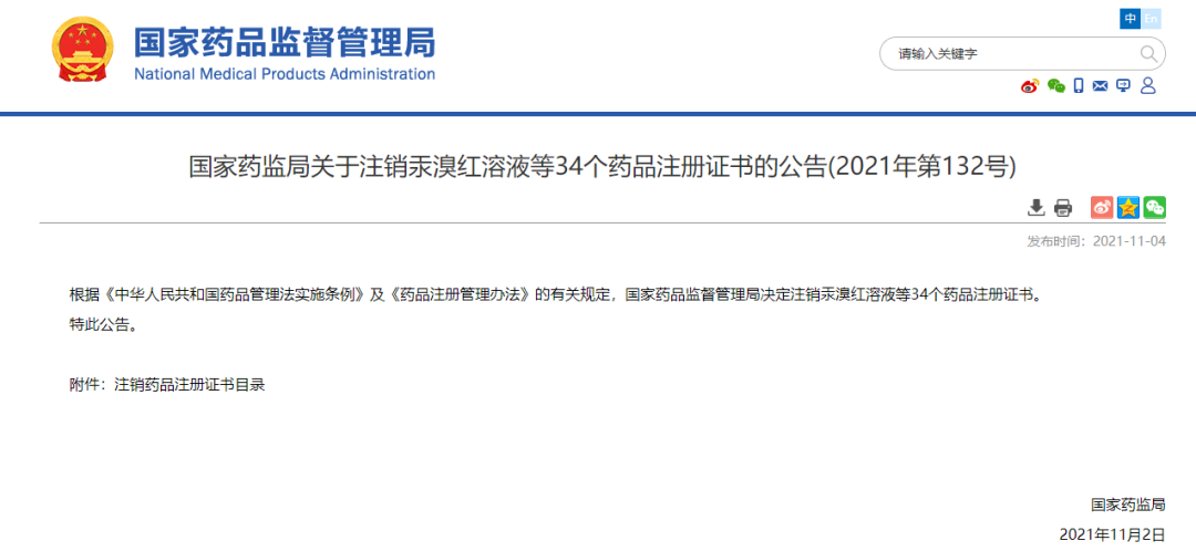 mmexport9f589e4172821b2d183febeb9d38a98d_1653008014847.png