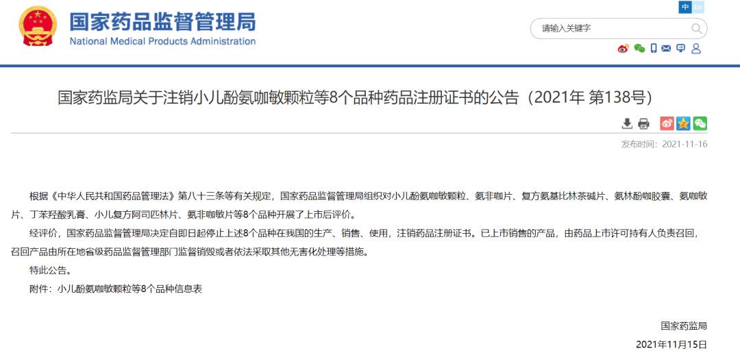 mmexport60fa0759f12ae31c3333c9cc3137cc72_1653008186109.png