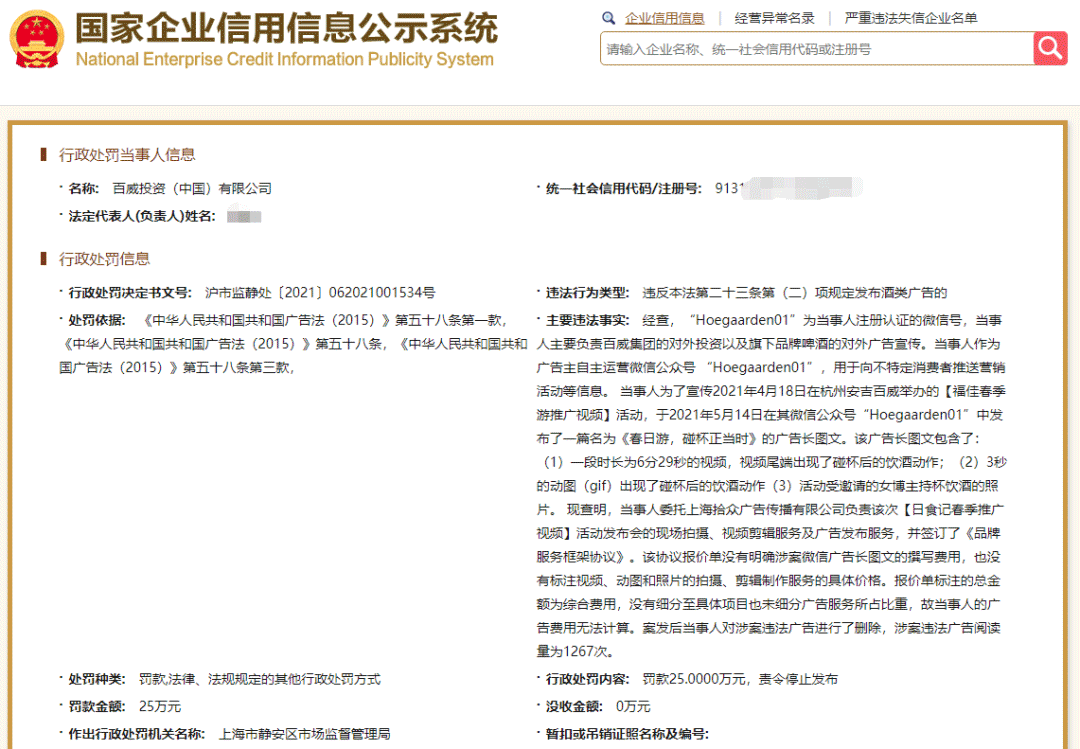 mmexportc10d3ff194f83326d506079d012f1c31_1653011391602.png