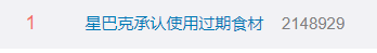 mmexport2e6210c369ddcb8b513246320371d73f_1653101244011.png