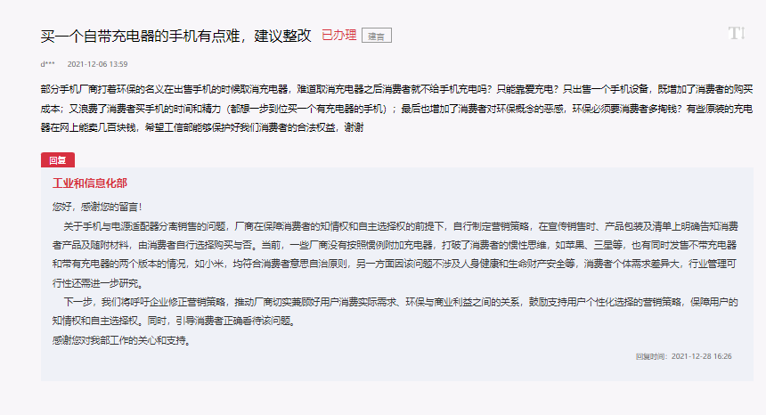 mmexport0fd13669bca78ba77e24a1f9537000ee_1653117151161.png