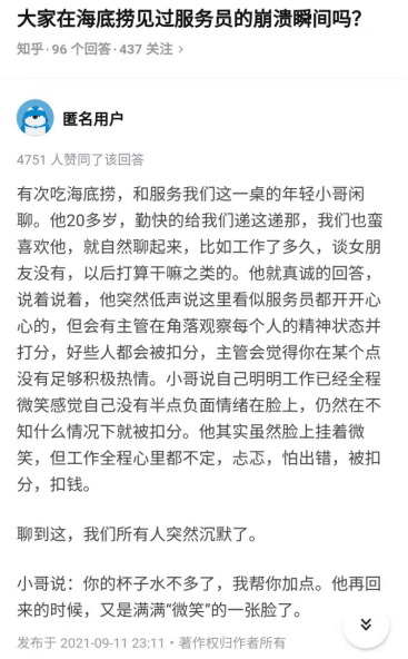 mmexport587d2649fa41f488fa0343ae09759b67_1653120563544.png