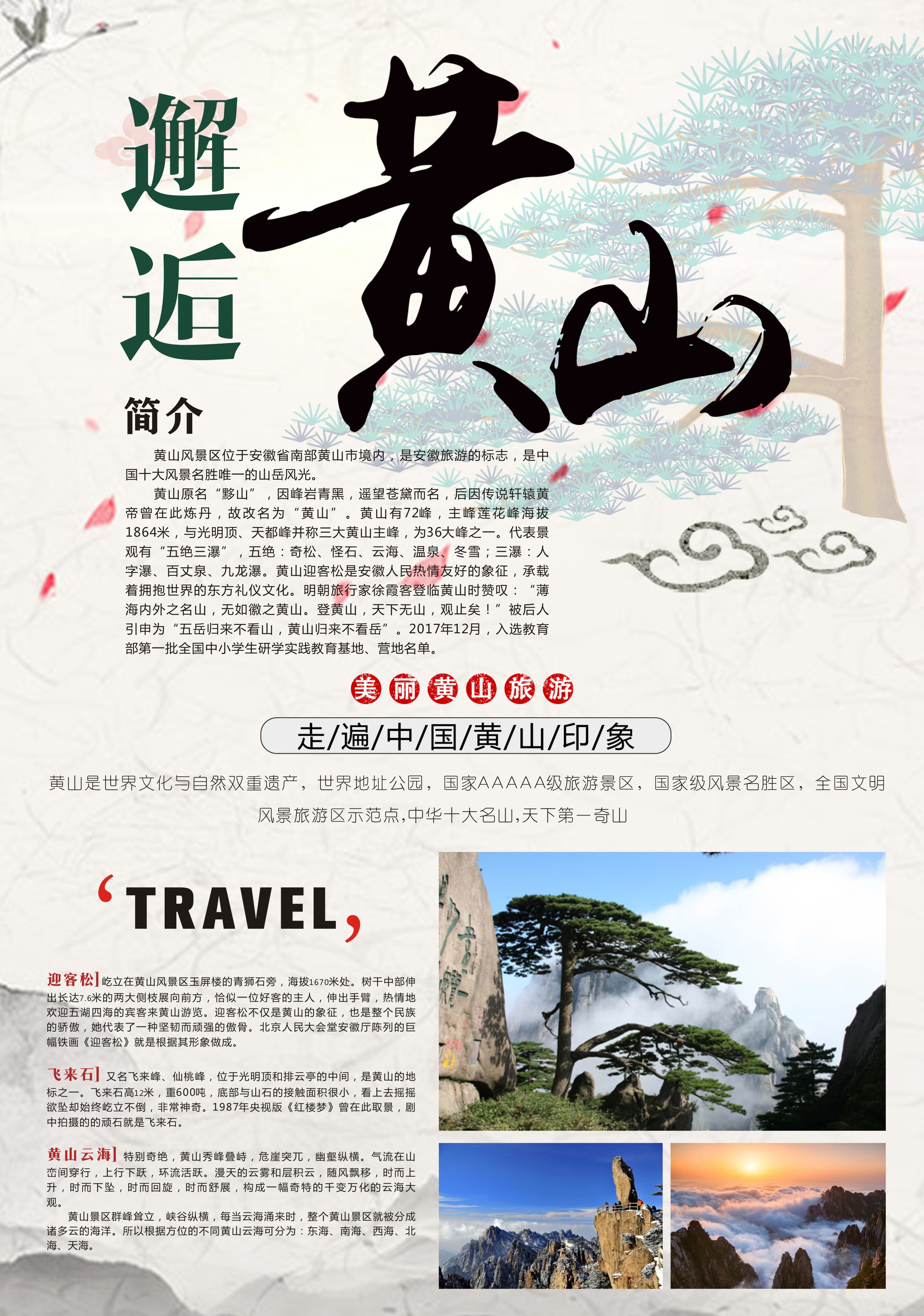 微信图片_20220523124001.jpg