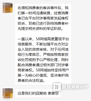 mmexport87737ccc6b4889823eed8c7990d70827_1653305279987.png