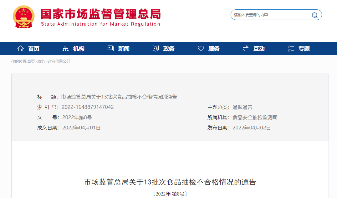 mmexportc8640fbf6632737d78a246eef92b2dee_1653385257851.png