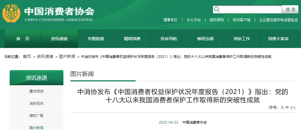 mmexport30e49ef2973ea72946dfd345ff5a76b8_1653393665306.png
