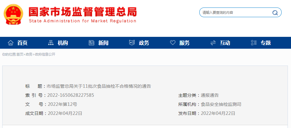 mmexport531c2084485565799596a920bf45c861_1653393818456.png