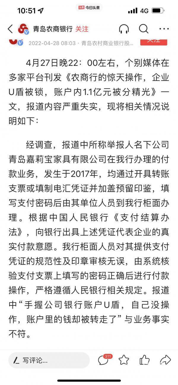 mmexport30e9b313c24ef64c8df67c8f2b3e7fb6_1653395945848.jpeg