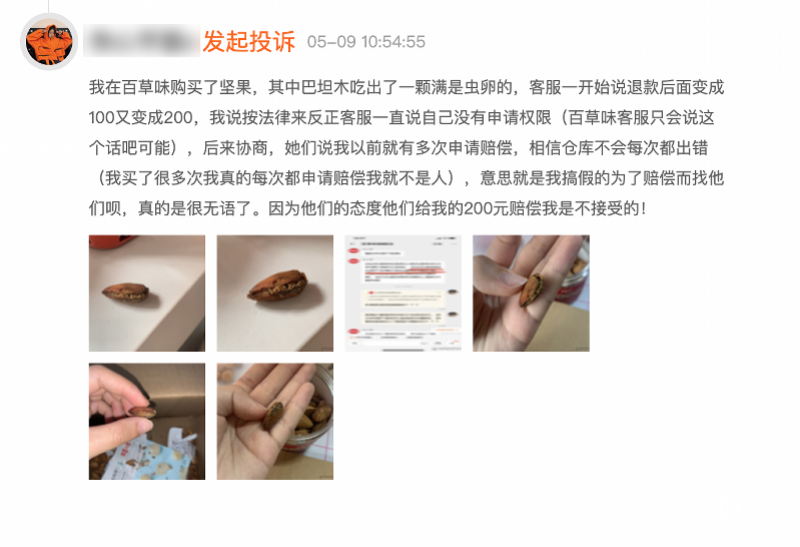 mmexport0fa71984625e3e9bd07ce2cda5e52e20_1653442848257.png