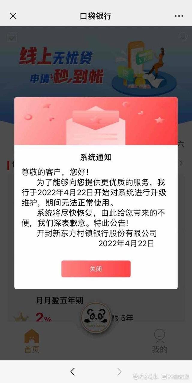 mmexport62c0f54be5f362fdda28e5bcfb593252_1653445022723.jpeg