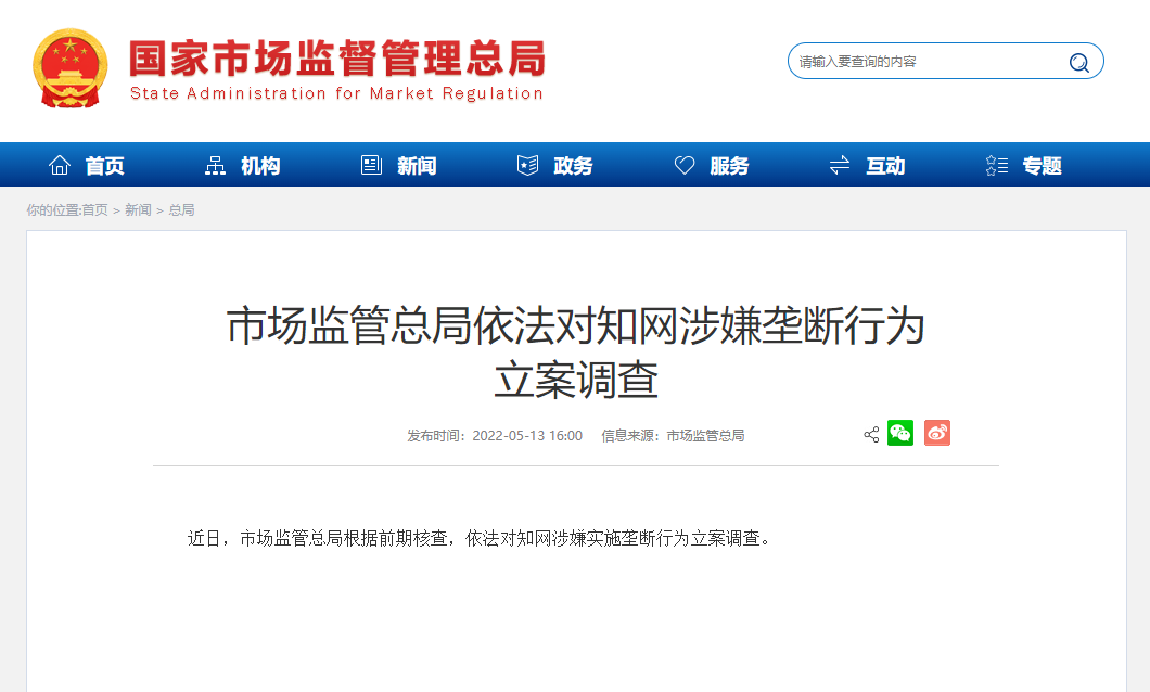 mmexport811b18e8e6a3762ff8cd384a00db5743_1653445962949.png