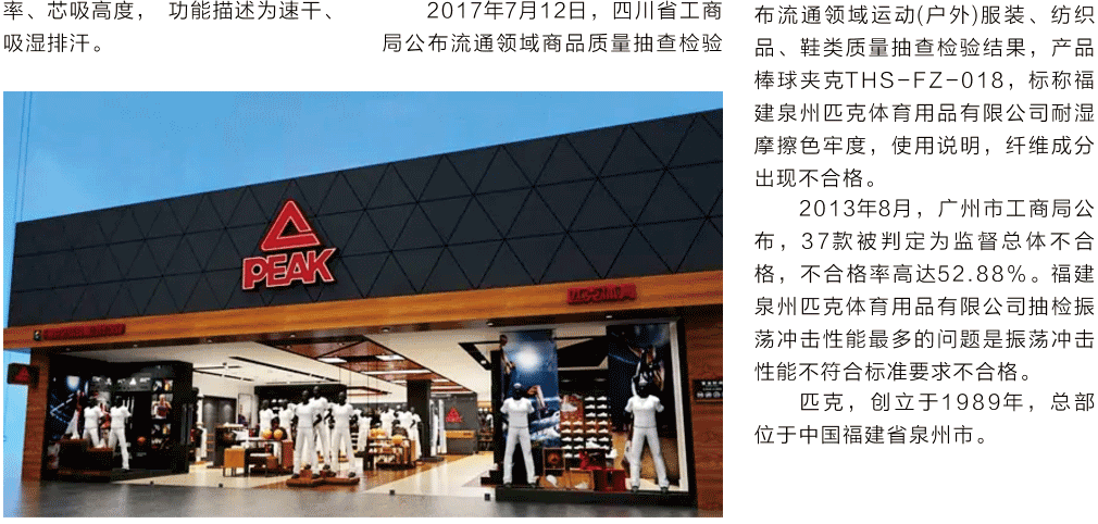 匹克2.png