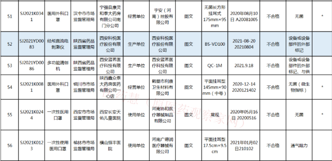 图7.png