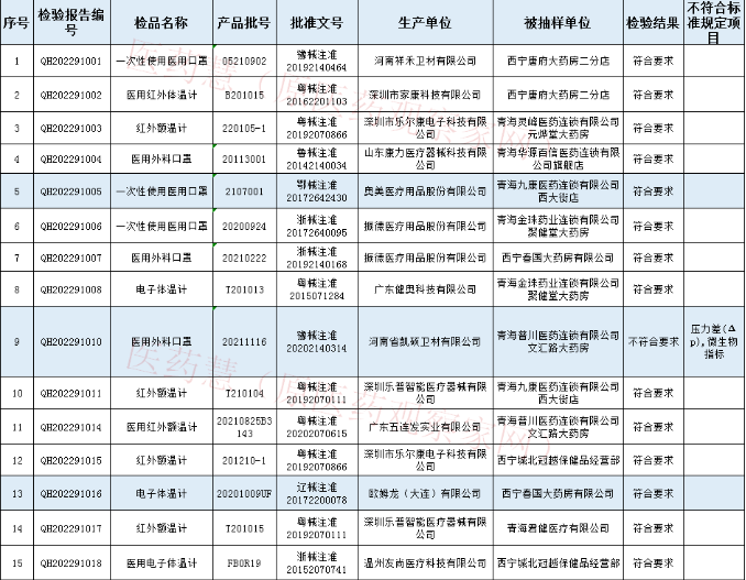 图8.png