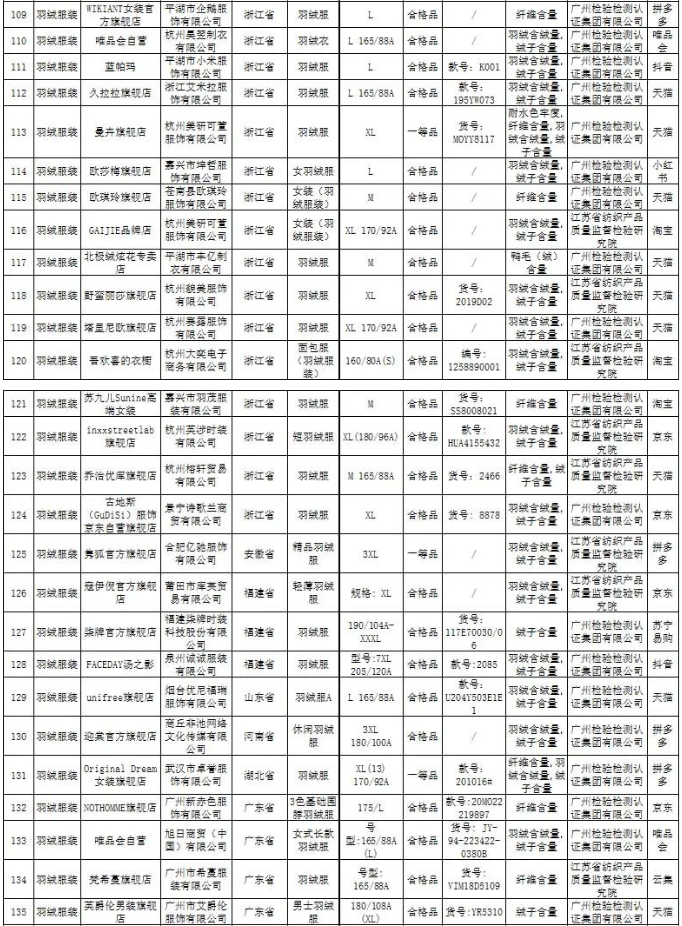 图6.png