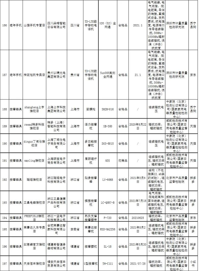 图12.png
