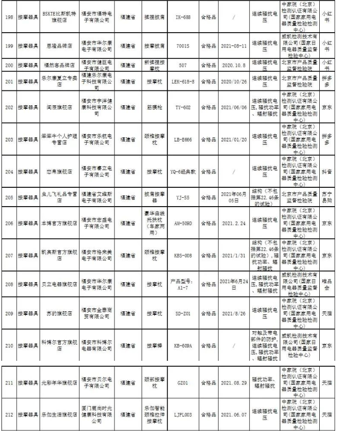 图13.png