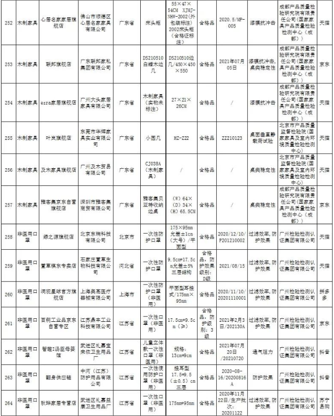 图17.png