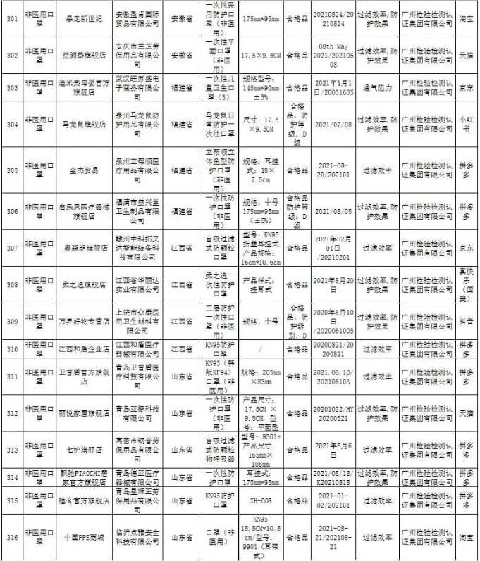 图20.png