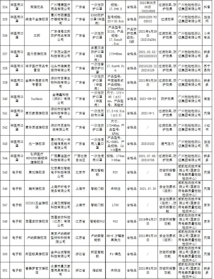 图22.png