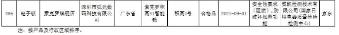 图25.png