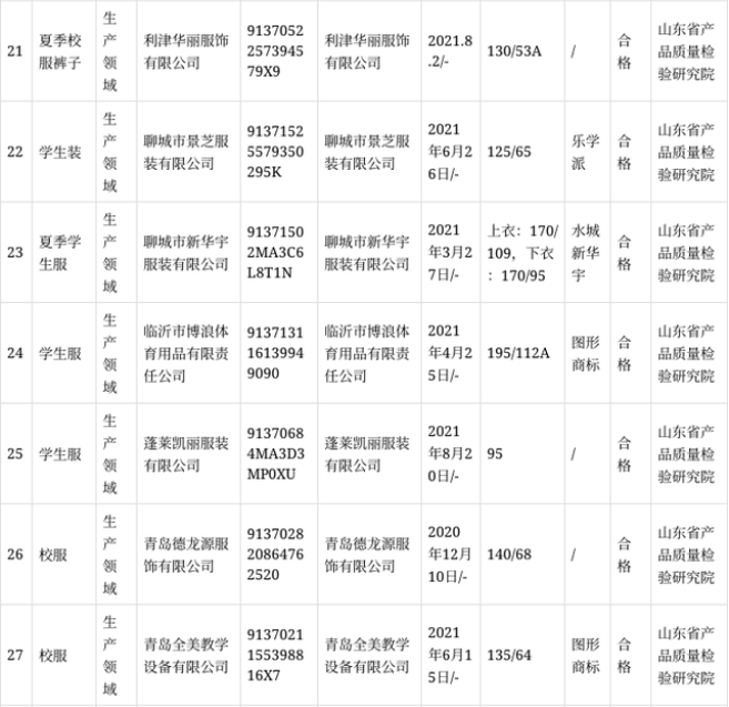图5.png
