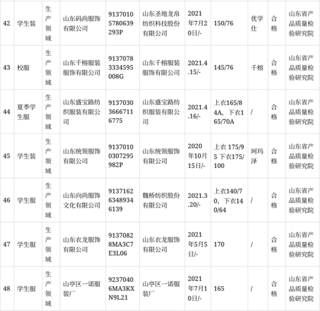 图8.png
