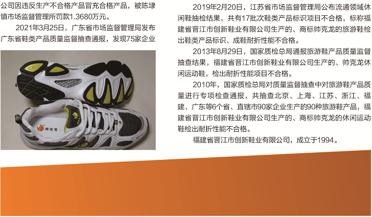 鞋业2.png