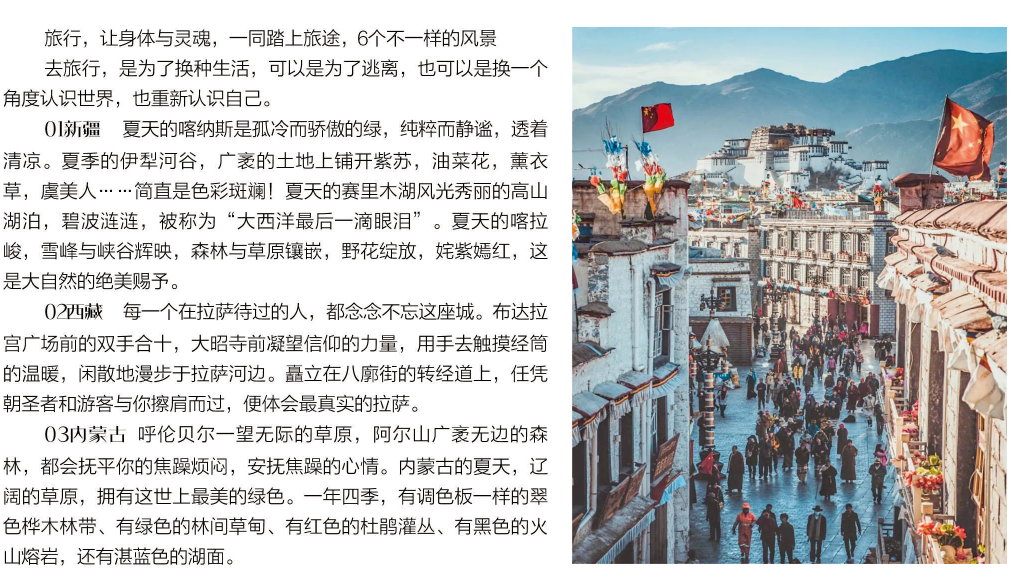 身体与灵魂并行2.png