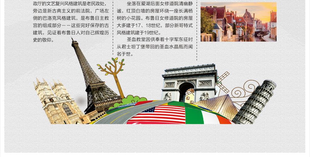 欧洲有个神奇的地方2.png