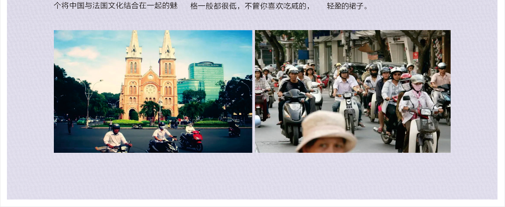 越南首都-河内2.png