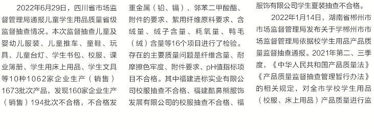 惠安2.png