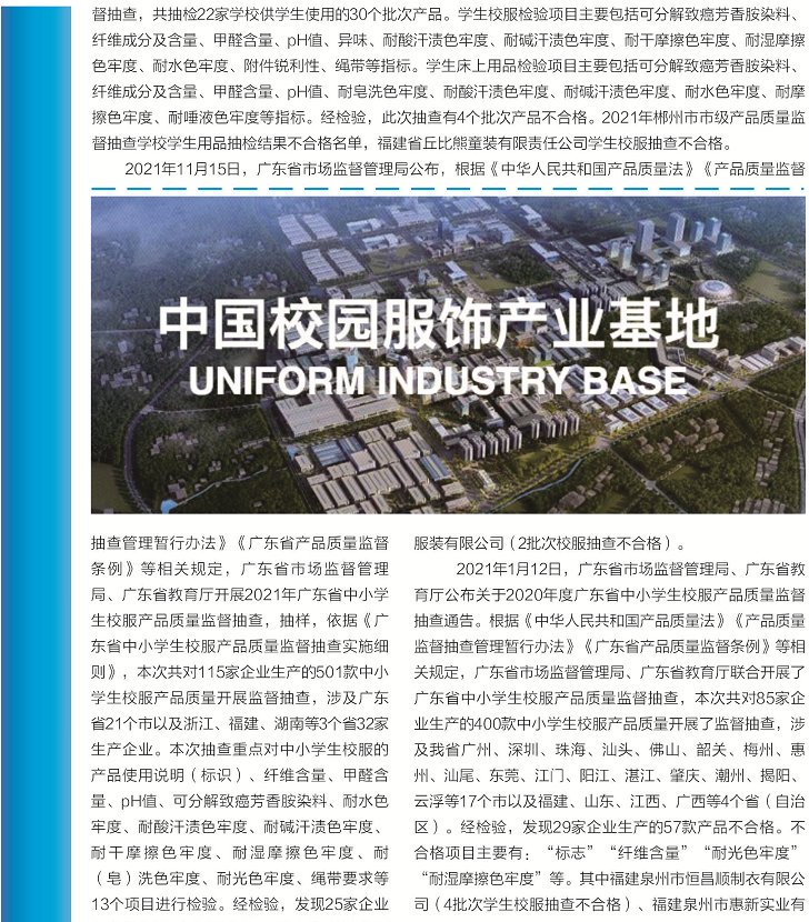 惠安3.png