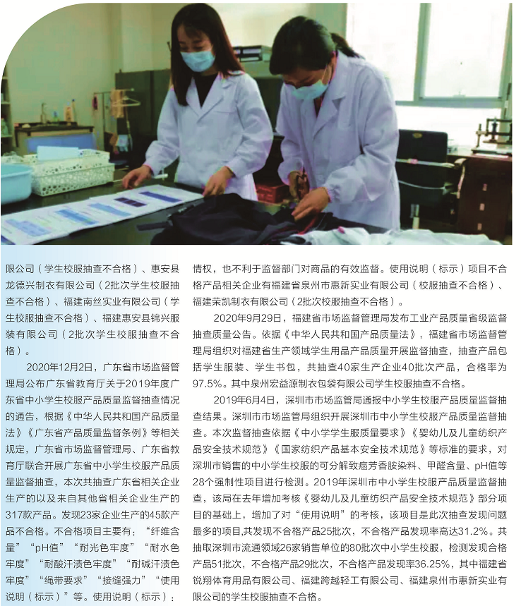 惠安5.png