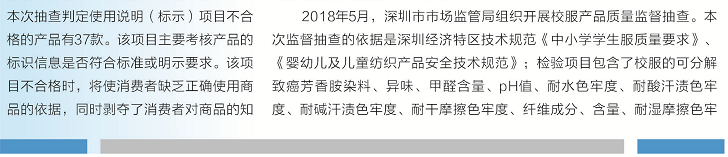 惠安6.png