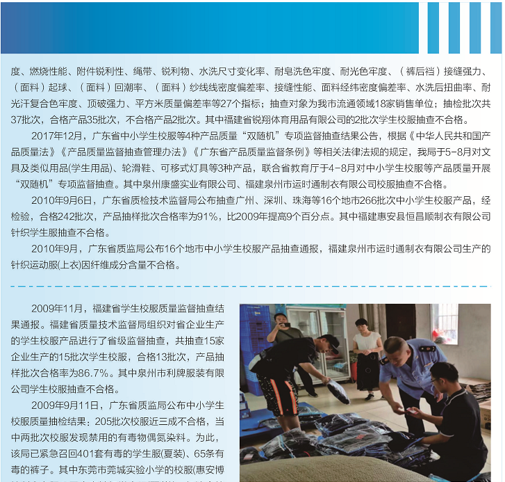 惠安7.png