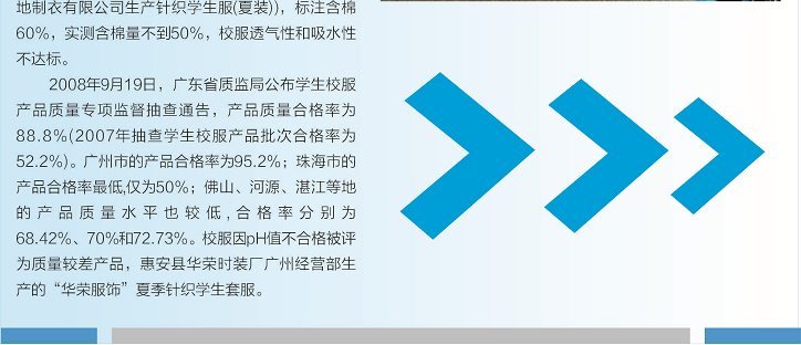 惠安8.png