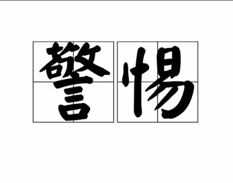 市场监督抽查：泉州康盛实业学生校服被检不合格！