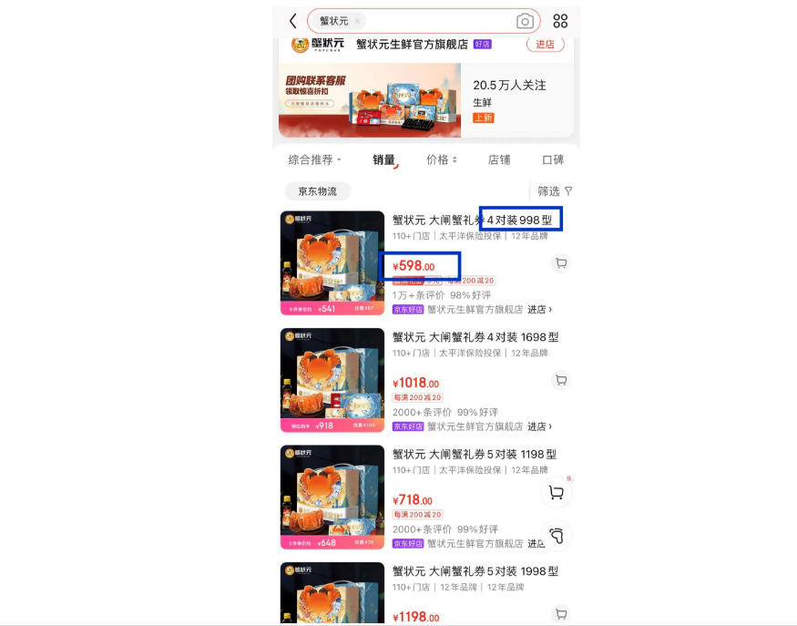 1670377526247058.png 2-4.png