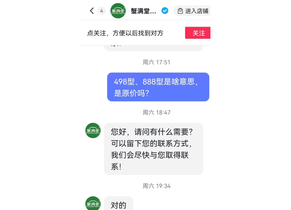 1670377630386669.png 2-7.png