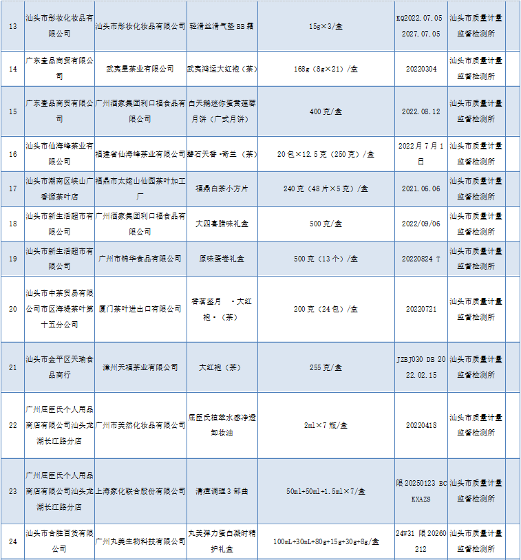 1671413042423930.png 2-3.png
