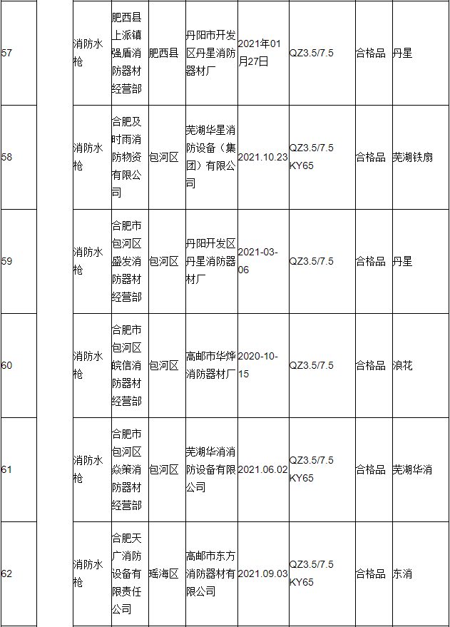 1672213798451440.png 1-14.png
