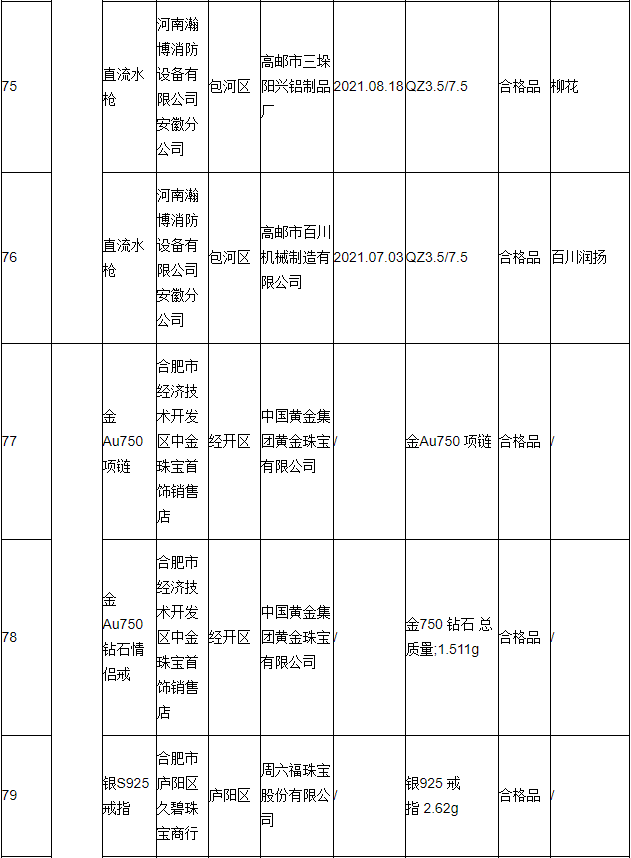 1672213808597920.png 1-17.png
